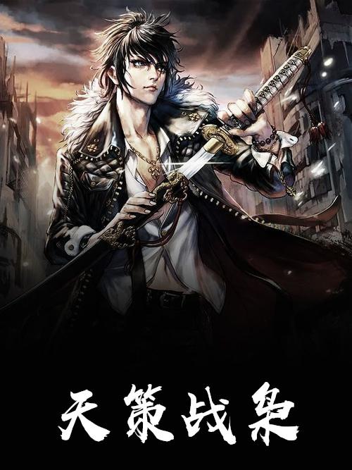 叫陈苍穹的