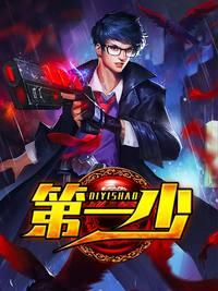 第一少女乐队