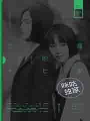 会痛的17岁特训学校第几集