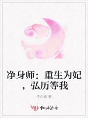 重生之傲妃逆袭