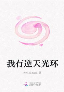 我有逆天悟性