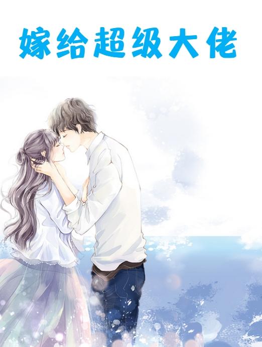 女主叫叶安笙的