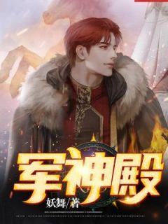 枫原万叶的照片
