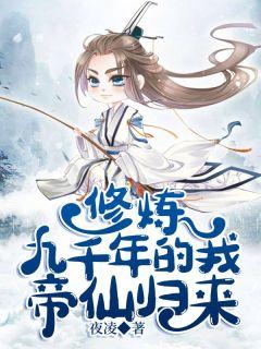 秦楠林楚楚免费阅读