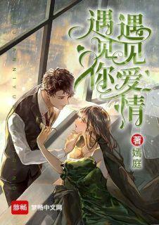 叶语凝穆庭轩的