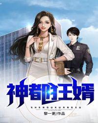 都是狂婿之战神