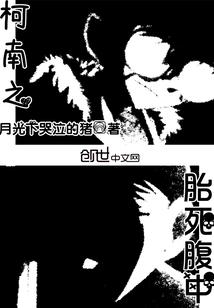 名侦探のエロ