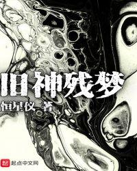 夜色如凉水的下一句是什么