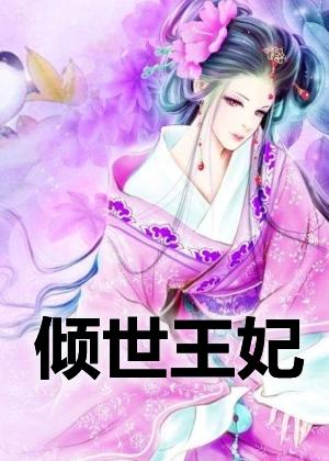 苏子余君穆年免费阅读437章