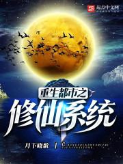 重生都市之修仙陈北玄为什么停更