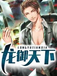 陈天龙纪秋水165读