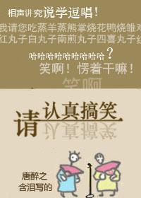 认真搞笑的王哥是谁