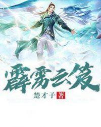 变异霹雳云怎么获得