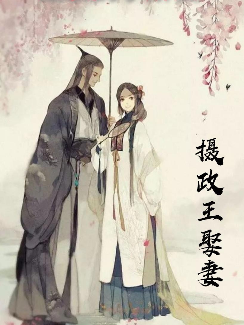 武媚娘是什么人物