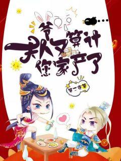 暖玉 全文