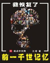 收回温柔
