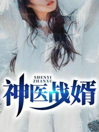 叶尘陆凌霜全文免费阅读叶尘陆小雪