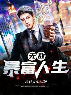 李子阳照片
