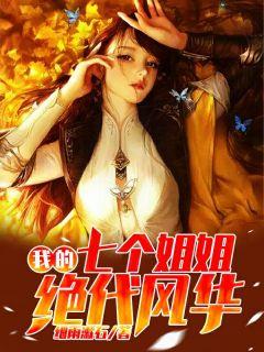陆青霜演唱的视频