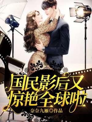 谢姝宁闺宁