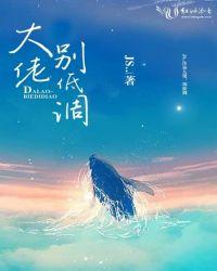低调大佬头像