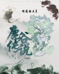鹿谷是哪个动漫里的人物