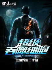 吞噬细胞包括