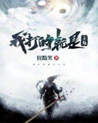 终极猎杀在线听书