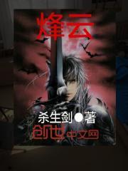 烽云慧城建成多少年了