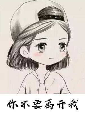 乔甯薄晏琛免费阅读
