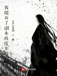 我在江湖逃亡的日子免费