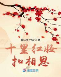 十里红妆的寓意
