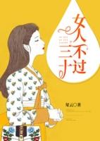 苏悦与高强