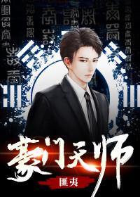 黄冰峰个人资料