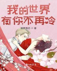 你的世界里不再有我