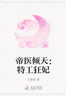 (下拉式)6漫画