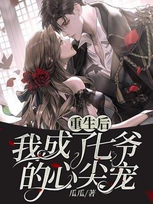 白茵演的电影