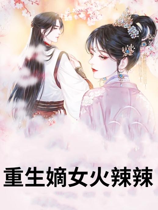 小主人公穆念羽