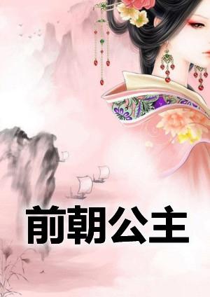 赵持盈赵誉免费阅读结局