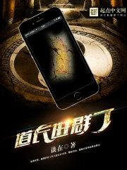 我从渣男变成奶爸
