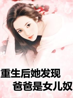 女主叫姜忆厉靳年的