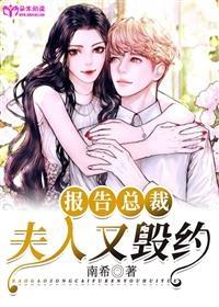 白婉茹帝墨霆叫什么