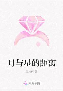 月与星的距离钢琴谱柳不贰
