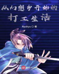 从幻想乡开始的旅程