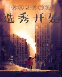 天王从签到开始