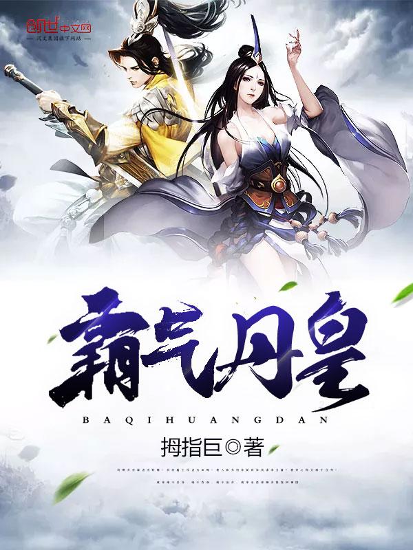 魔皇名字霸气