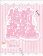 形容躲藏起来的成语