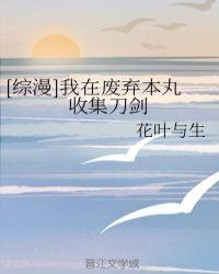 我在废土