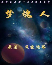 孟婆汤的歌曲