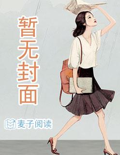 和亲公主邪帝的倾城皇妃 第1章